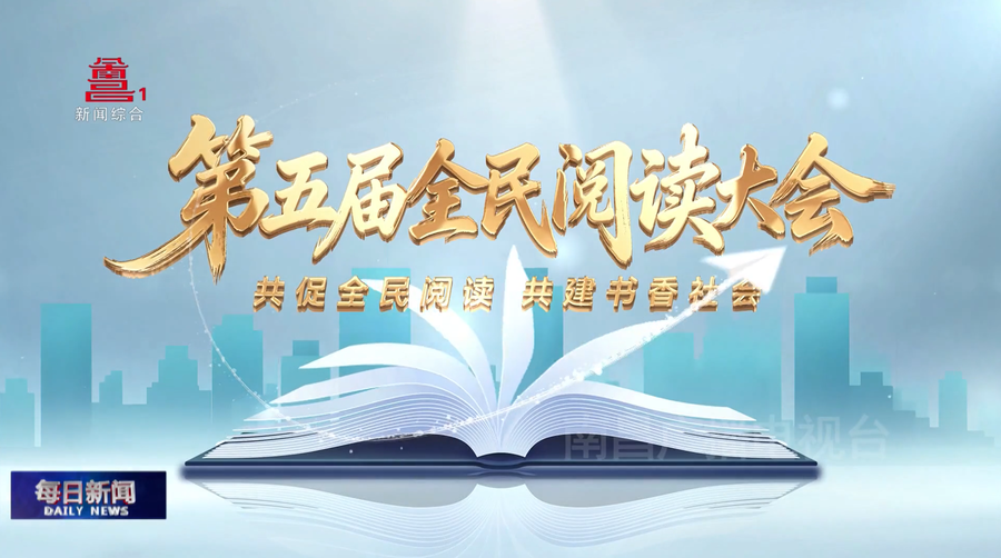 读书的意义——在孤独中 与书为伴