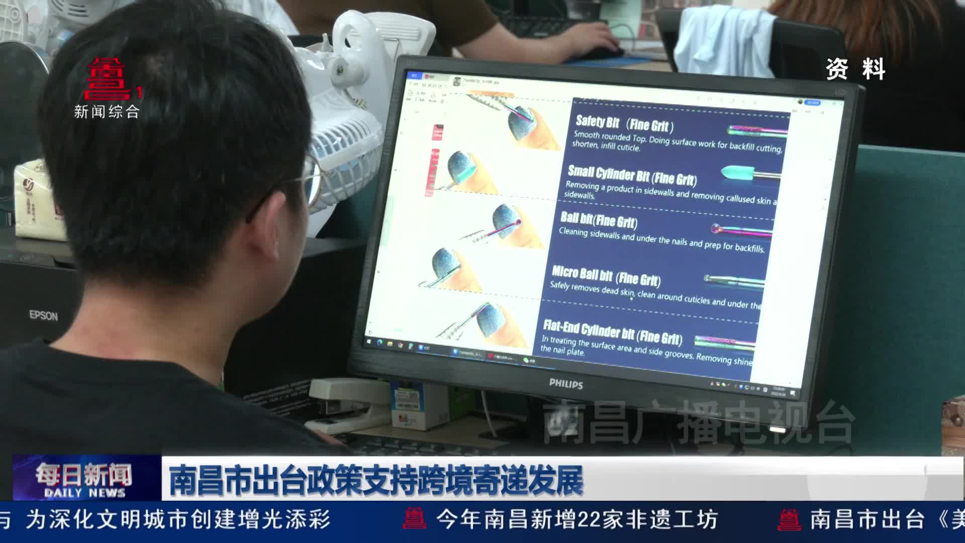 南昌市出台政策支持跨境寄递发展