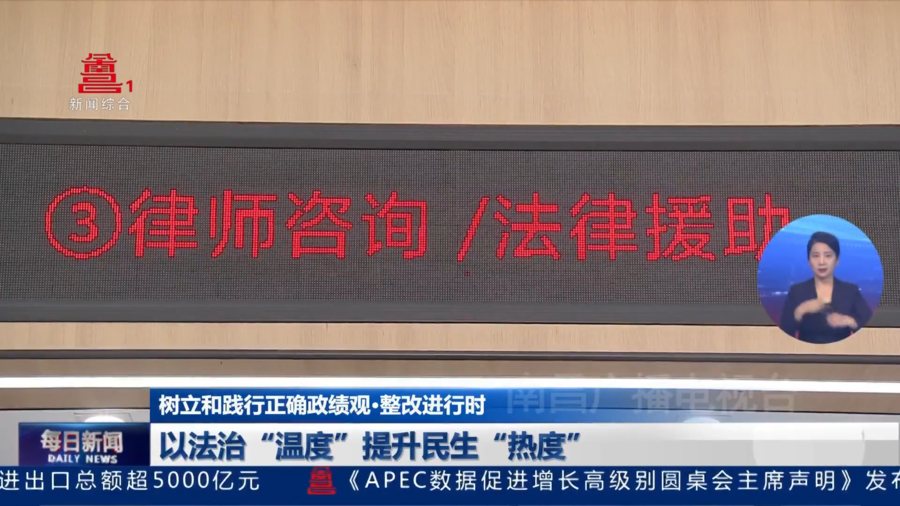 以法治“温度”提升民生“热度”