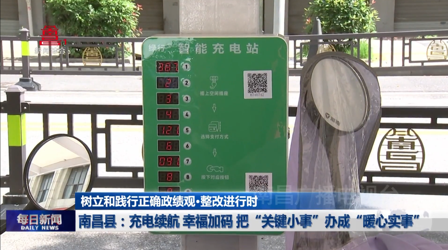 南昌县：充电续航 幸福加码 把“关键小事”办成“暖心实事”