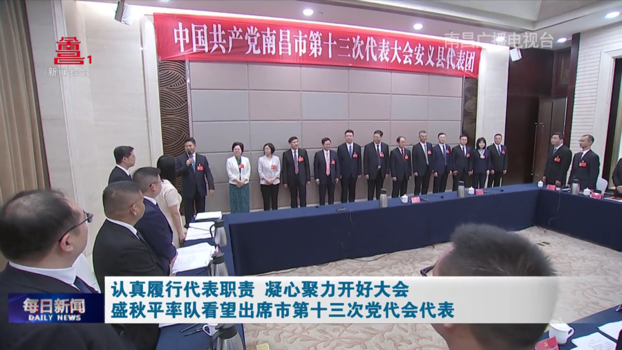 认真履行代表职责 凝心聚力开好大会  盛秋平率队看望出席市第十三次党代会代表